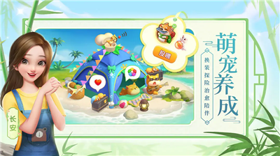 花田小院免费内购版展示图2