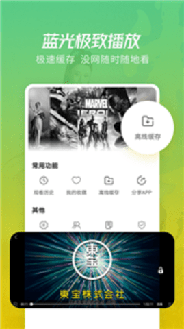 火花视频无广告免费版展示图1