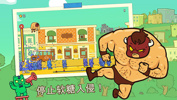 野牛复仇记内购版展示图2
