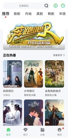 小马视频APP去广告VIP版展示图1