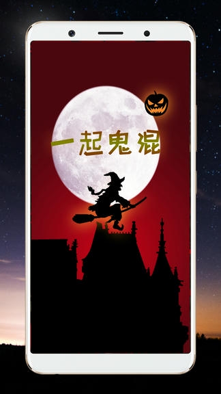 整人相机展示图1