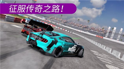 CarX漂移赛车2无限内购版展示图3