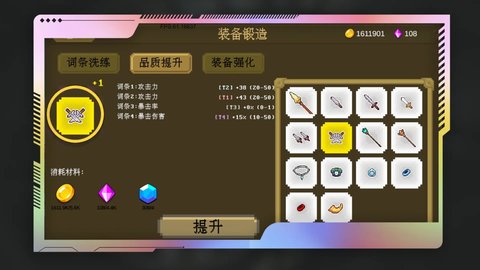 多元秘境探险免广告版展示图1