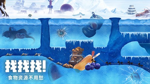 蚁族崛起内购作弊版展示图1