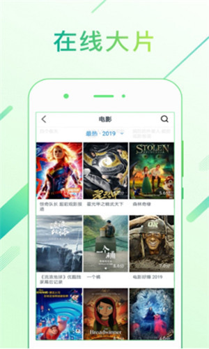 飞鸟影视app去广告免费版展示图3
