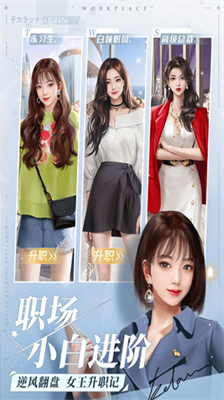 一千克拉女王无限内购版展示图3