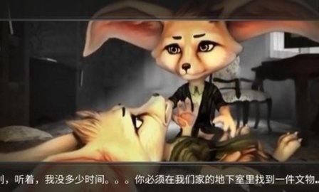 勇敢狐狸与古代之谜中文汉化版展示图3