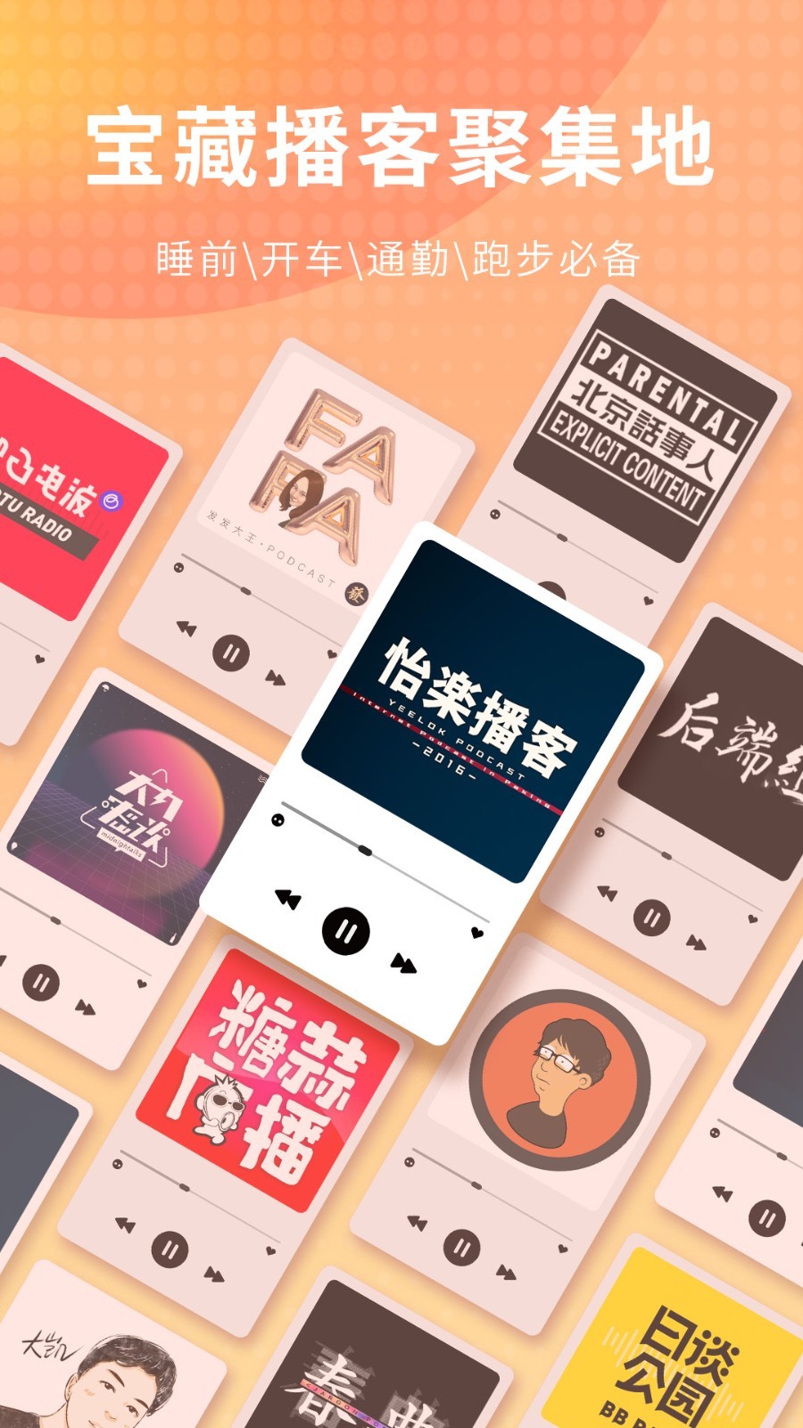 荔枝app展示图1
