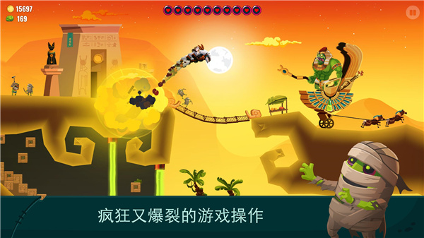 龙之丘2内置菜单版展示图2