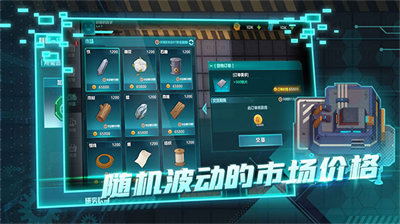 超级工厂安卓版展示图2