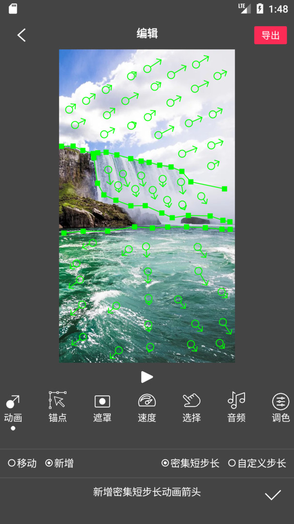 Flow Photo Art展示图1