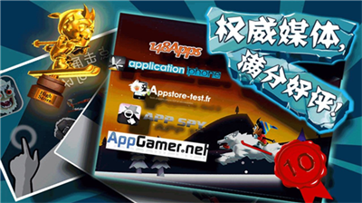 滑雪大冒险无限道具版展示图3