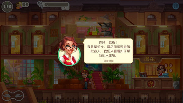 疯狂大酒店无限金币版展示图2