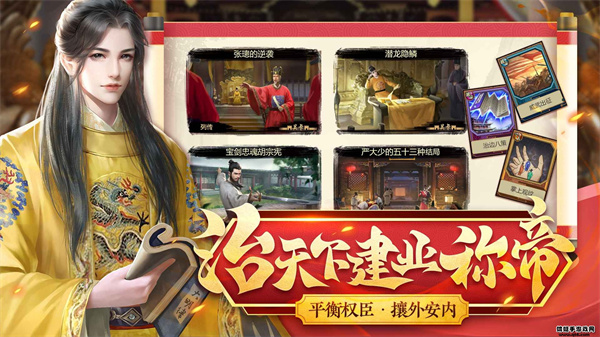 豪杰成长计划内置修改版展示图1