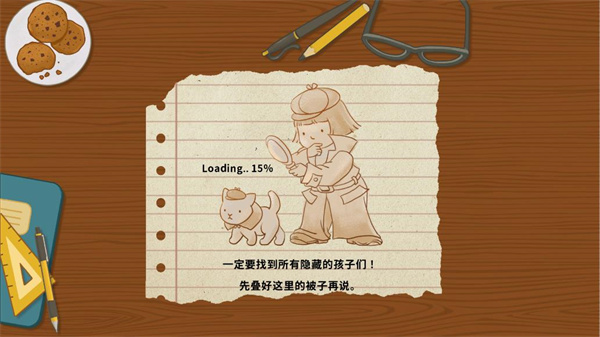喵侦探咪雅修改免广告版展示图1