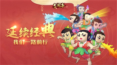 葫芦娃无限内购版展示图1