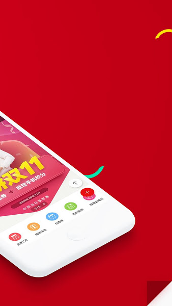 现代百货免税店app展示图2