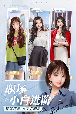 一千克拉女王满v版展示图3