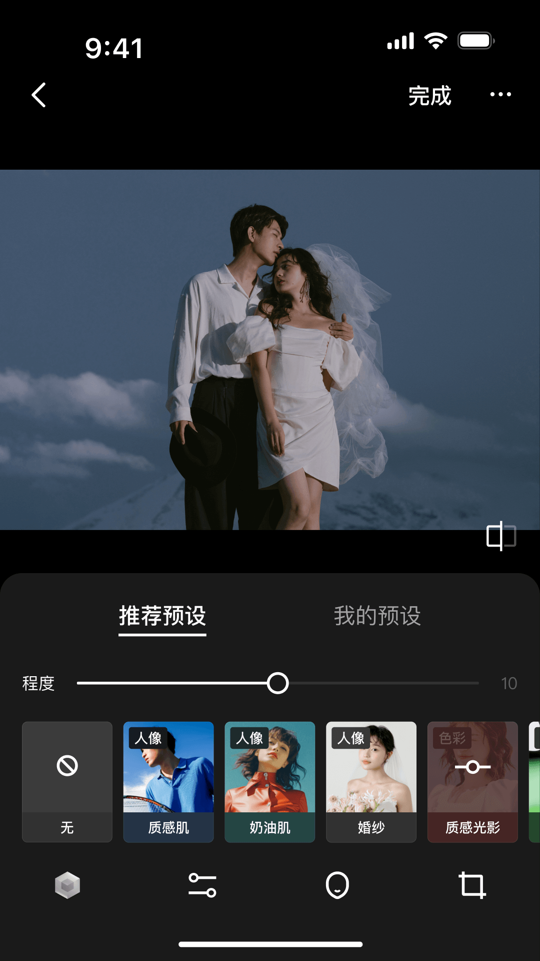 像素芝士展示图2