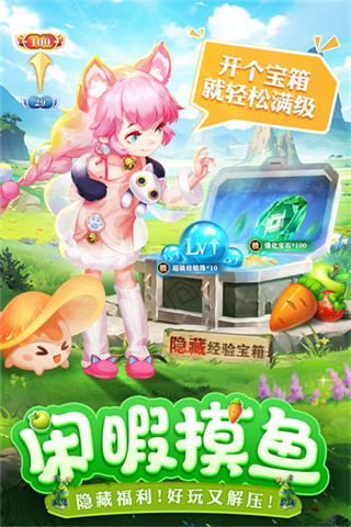 切菜狂人无限金币版展示图1