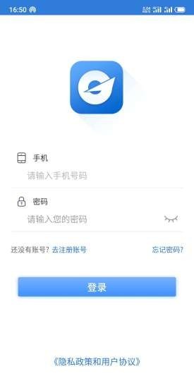 广投一账通app下载展示图1