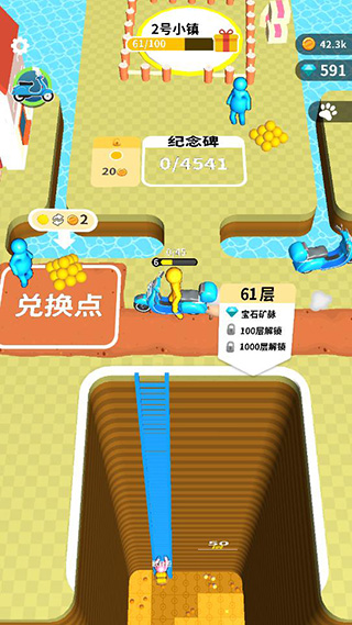 挖土小能手无广告版展示图3