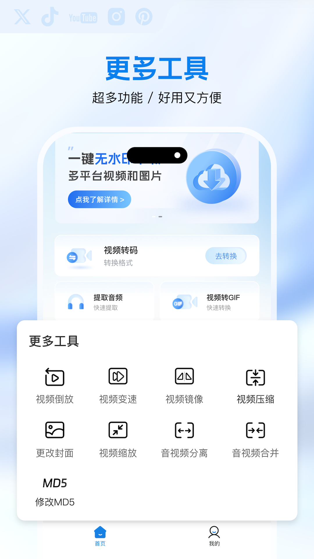 快存app展示图4