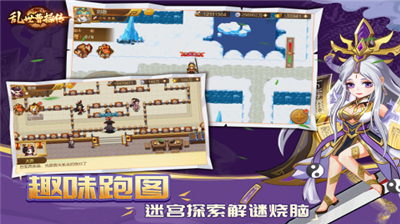 乱世曹操传免费内购版展示图3