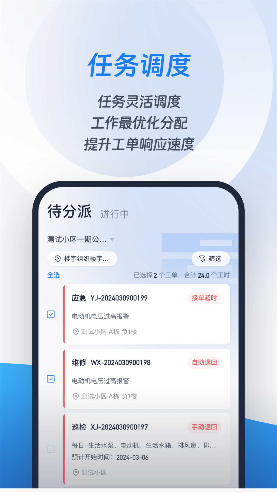 城小智展示图4