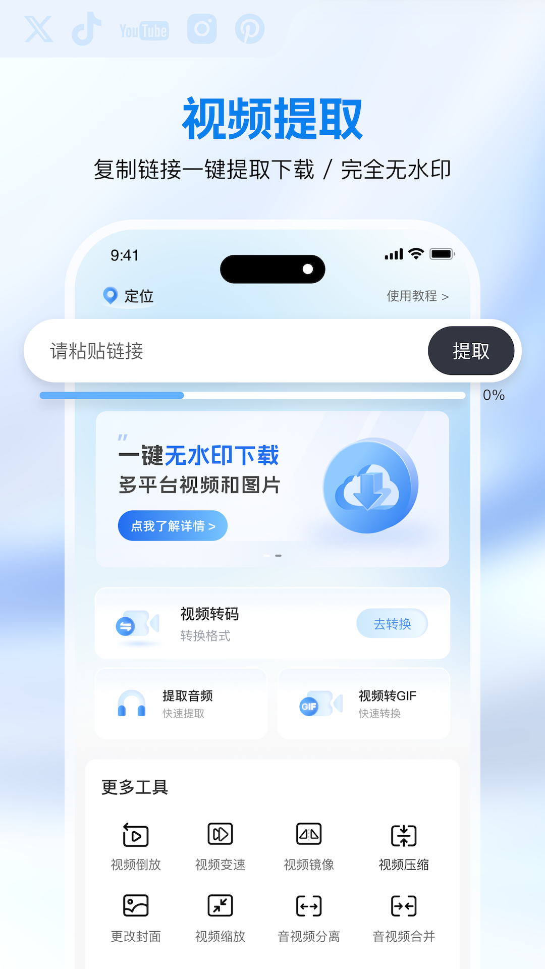 快存app展示图1