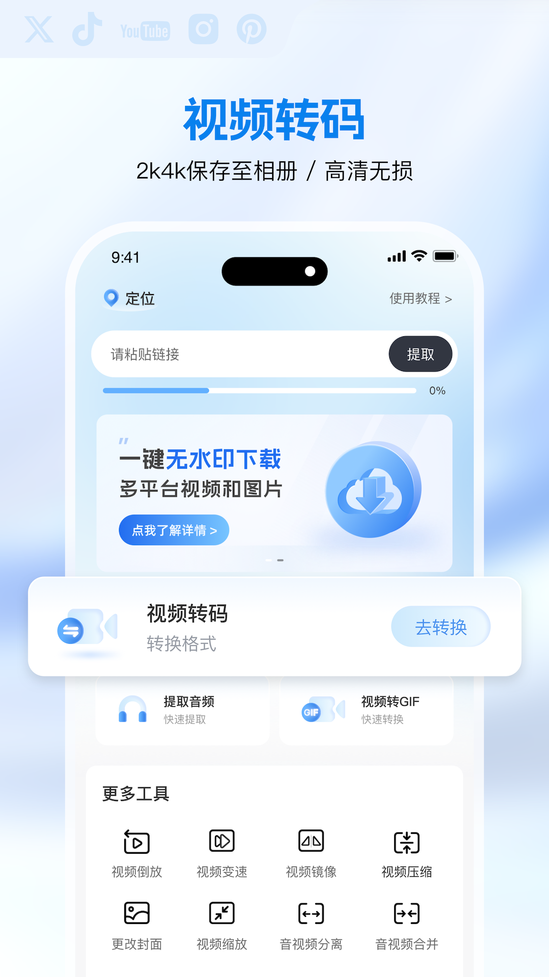 快存app展示图2