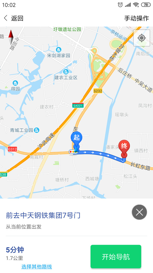 中天云商展示图4