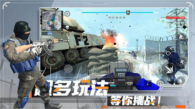 战地现代战争免费版展示图3