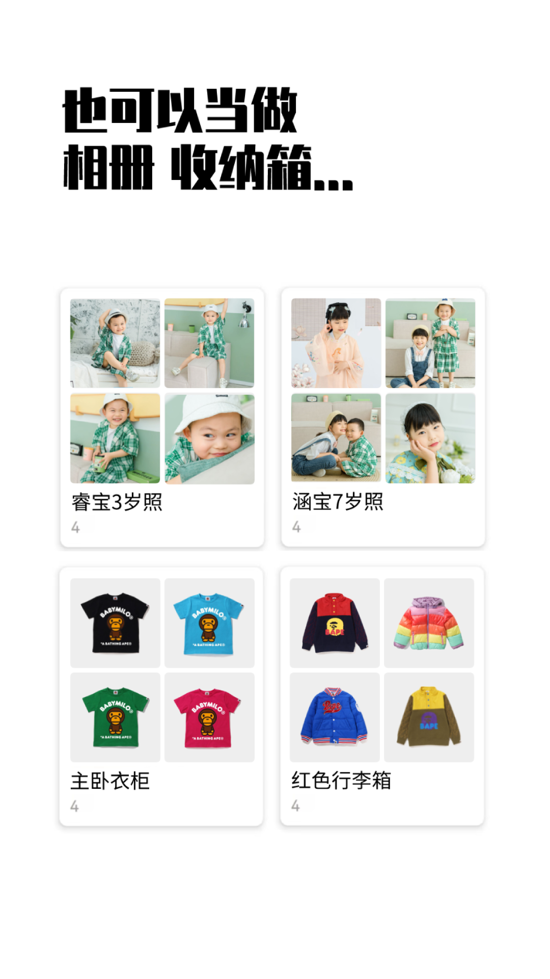小蓝盒app展示图4