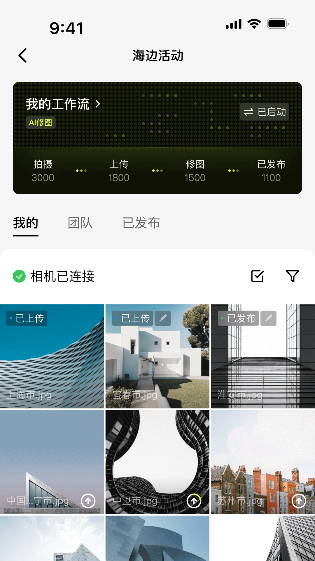 像素芝士展示图3