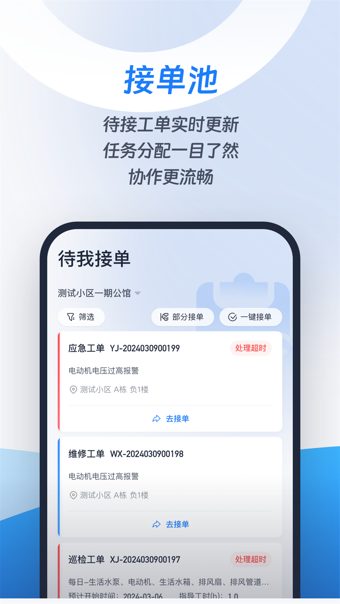 城小智展示图3