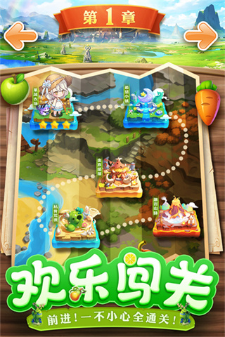 切菜狂人无限金币版展示图2
