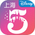 迪士尼度假区app v12.3.0