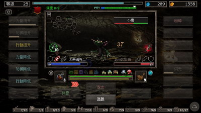地狱之窟无限材料版展示图3