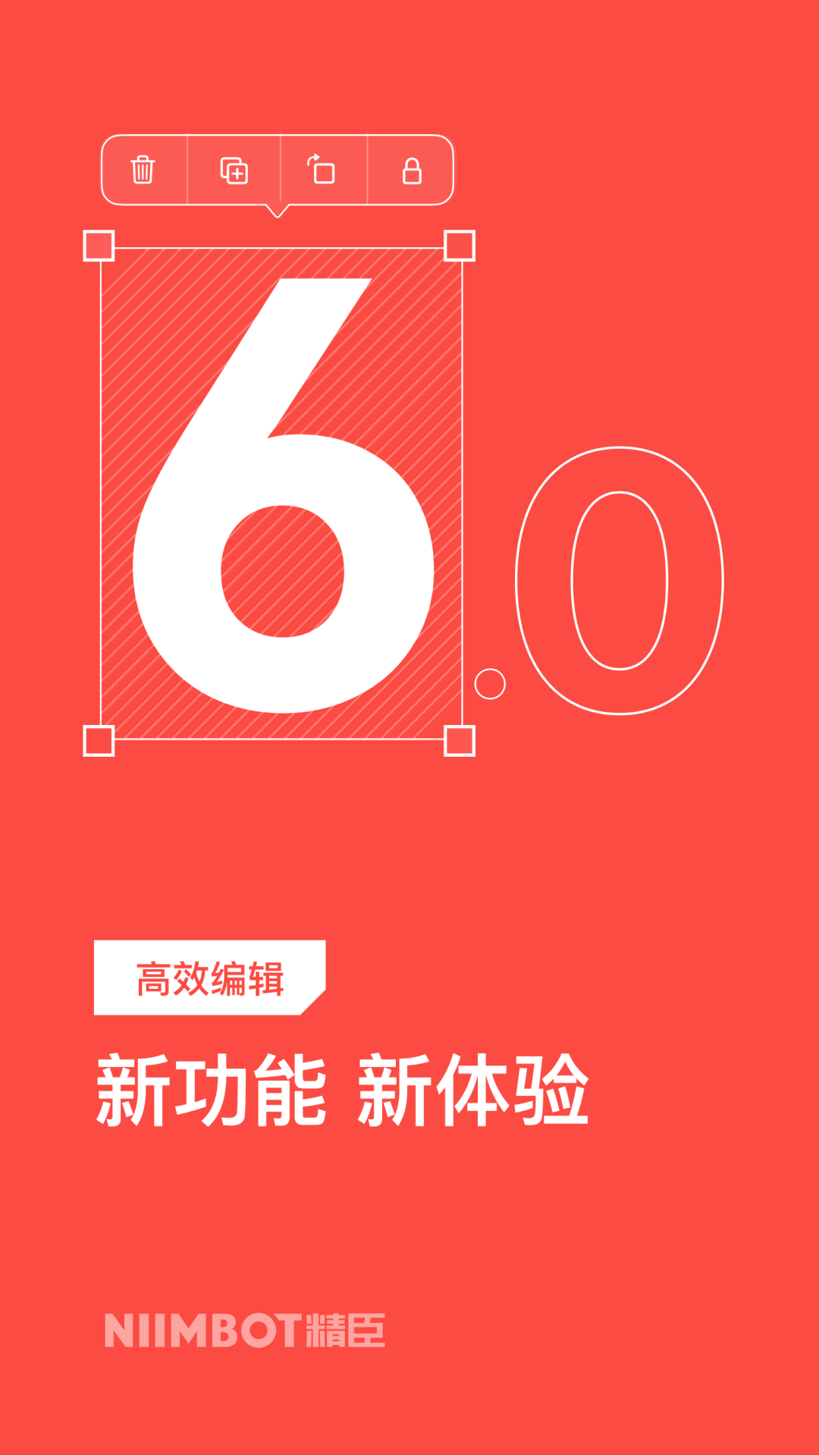 精臣云打印展示图1