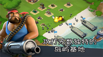 海岛奇兵安卓版展示图3