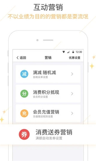钱客多app无广告版展示图3