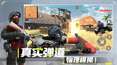 战地现代战争免费版展示图1