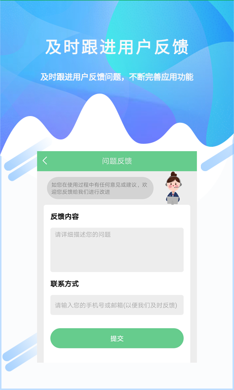 照片恢复工具app安卓解锁版展示图4
