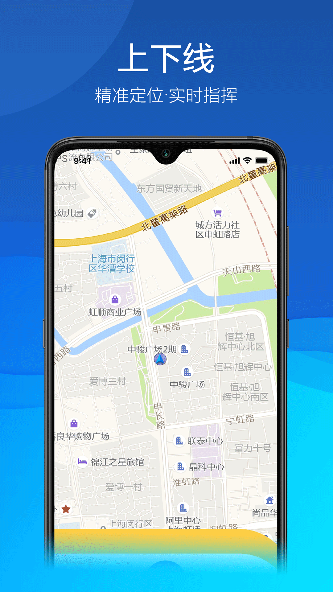久安卫民展示图2