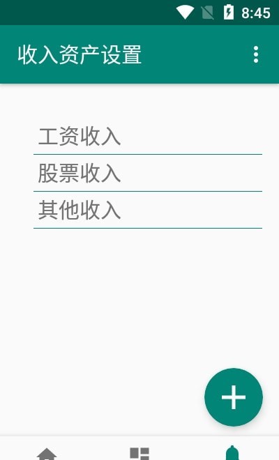 果牛记账app最新版展示图1