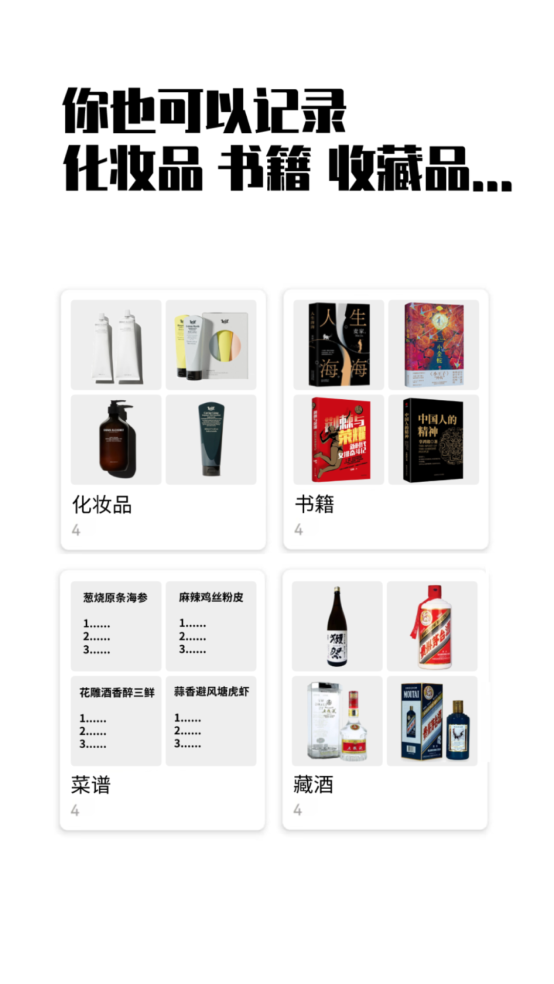 小蓝盒app展示图3