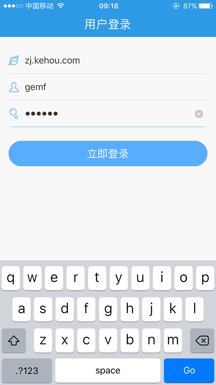 无限宝app展示图1