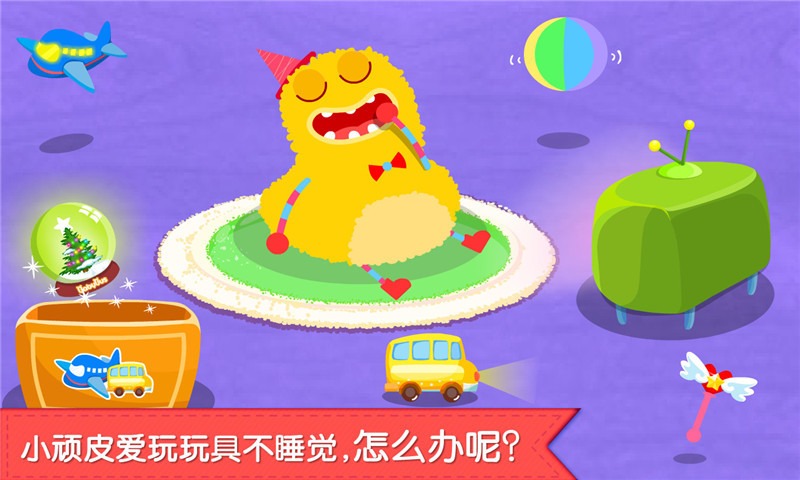 宝宝快睡觉app展示图3