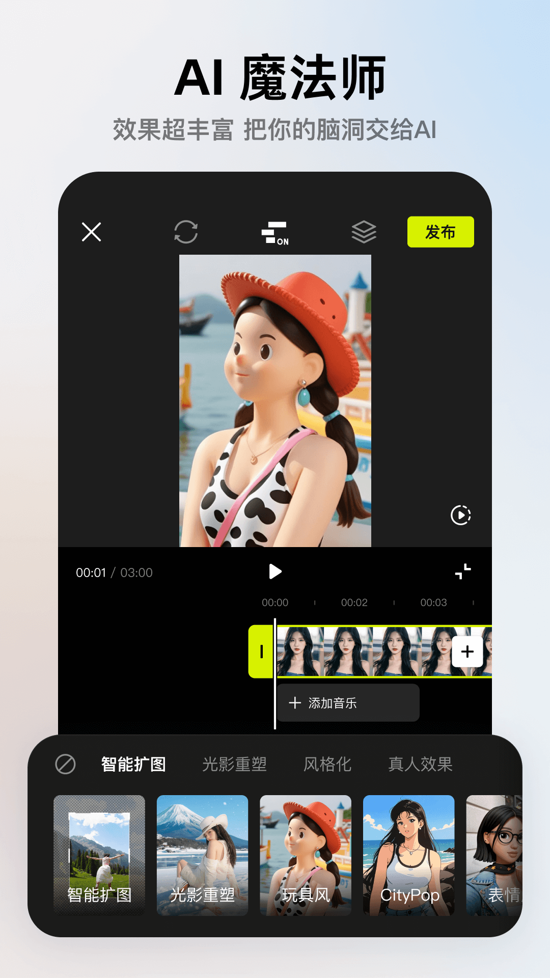 特效君展示图2